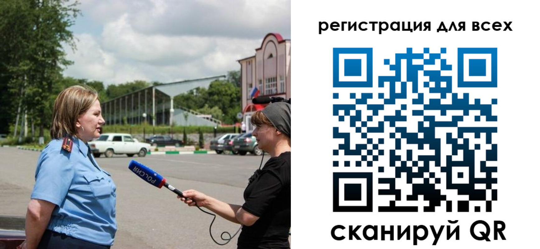 временная регистрация собственник в Нерюнгри